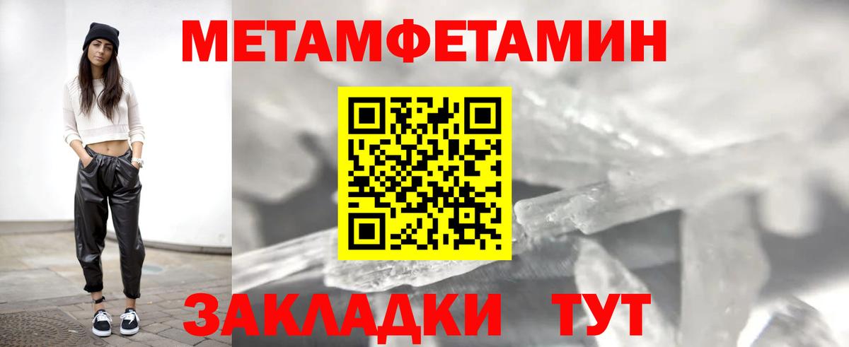 АМФ  Amphetamine Розовый  Вход с VPN  Новый Уренгой 
