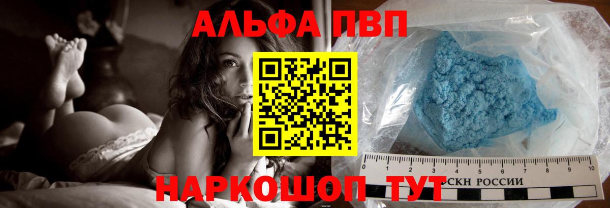 LSD-25  ГАШ  Новый Уренгой  Вход с VPN  Меф МЯУ МЯУ кристаллы  МЕТАМФЕТАМИН 