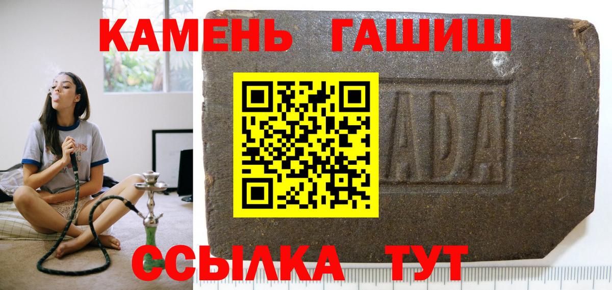 Новый Уренгой  Гашиш  Вход с VPN  Гашиш Premium  ГАШИШ индика сатива 