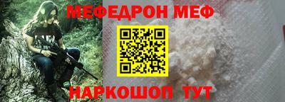тгк Старая Купавна