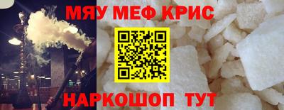 тгк Старая Купавна