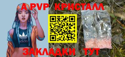 тгк Старая Купавна