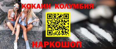 гидра Ставрополь