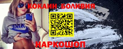 гидра Ставрополь
