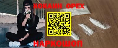 тгк Старая Купавна