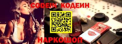 гидра Ставрополь