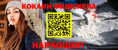 бошки Каменск-Уральский