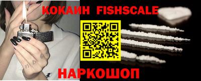 тгк Старая Купавна