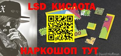 тгк Старая Купавна