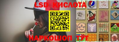 тгк Старая Купавна