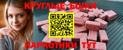 тгк Старая Купавна