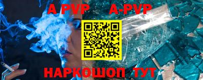 гидра Ставрополь