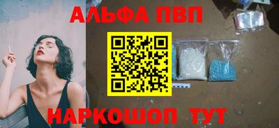 гидра Ставрополь