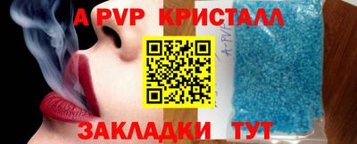 тгк Старая Купавна
