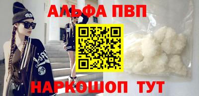 тгк Старая Купавна