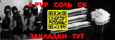 тгк Старая Купавна