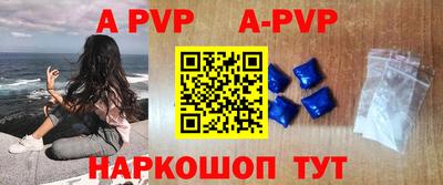 тгк Старая Купавна