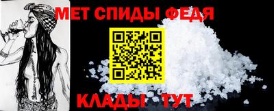 гидра Ставрополь