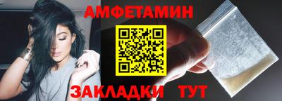 гидра Ставрополь