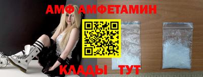 тгк Старая Купавна