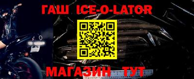 гидра Ставрополь