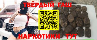 гидра Ставрополь
