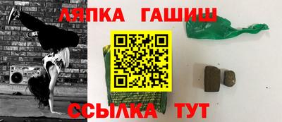 тгк Старая Купавна