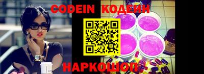 соль курить ск Каменск-Шахтинский