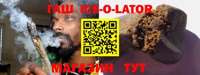 гидра Ставрополь