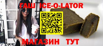 гидра Ставрополь