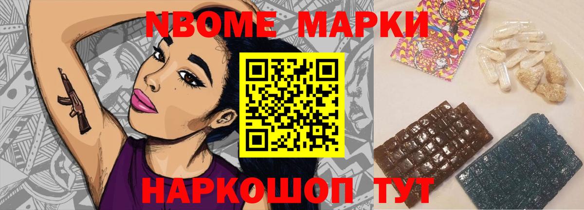 Экстази Новый Уренгой