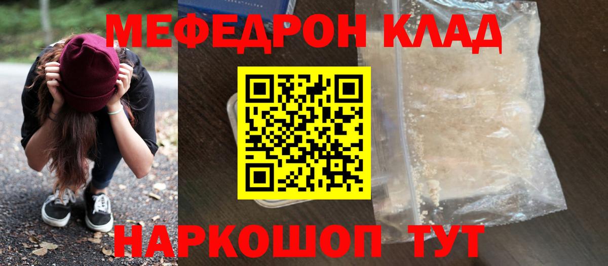 МЕФ  Вход с VPN  Меф  Меф 4 MMC  Новый Уренгой 