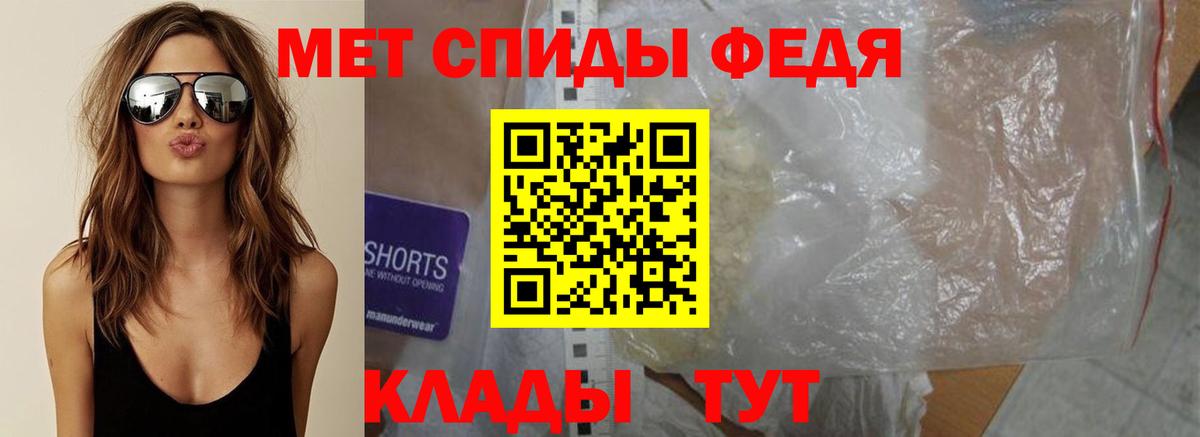 Первитин винт Новый Уренгой