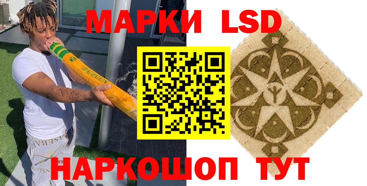 Марки N-bome 1,8мг  Вход с VPN  Марки N-bome 1,8мг  Новый Уренгой 