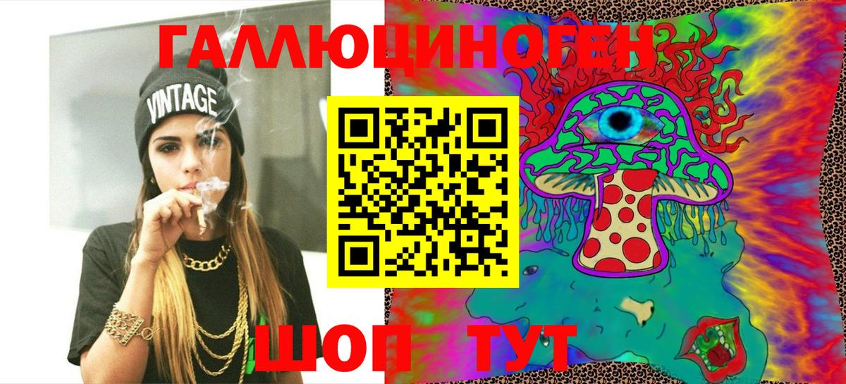 Новый Уренгой  Псилоцибиновые грибы Cubensis  Вход с VPN 