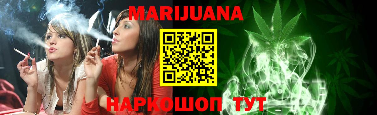 Шишки марихуана Ganja Новый Уренгой